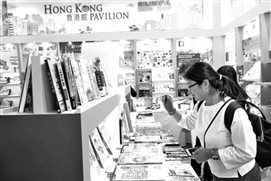 中国图书吸引了很多读者关注。本报特派记者 王勤 摄